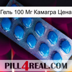 Гель 100 Мг Камагра Цена viagra1
